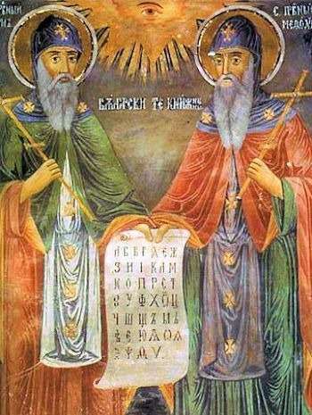 Saints-Cyril-and-Methodius.jpg